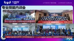 销售助理 樊城区今视界视力信息咨询服务中心招聘信息